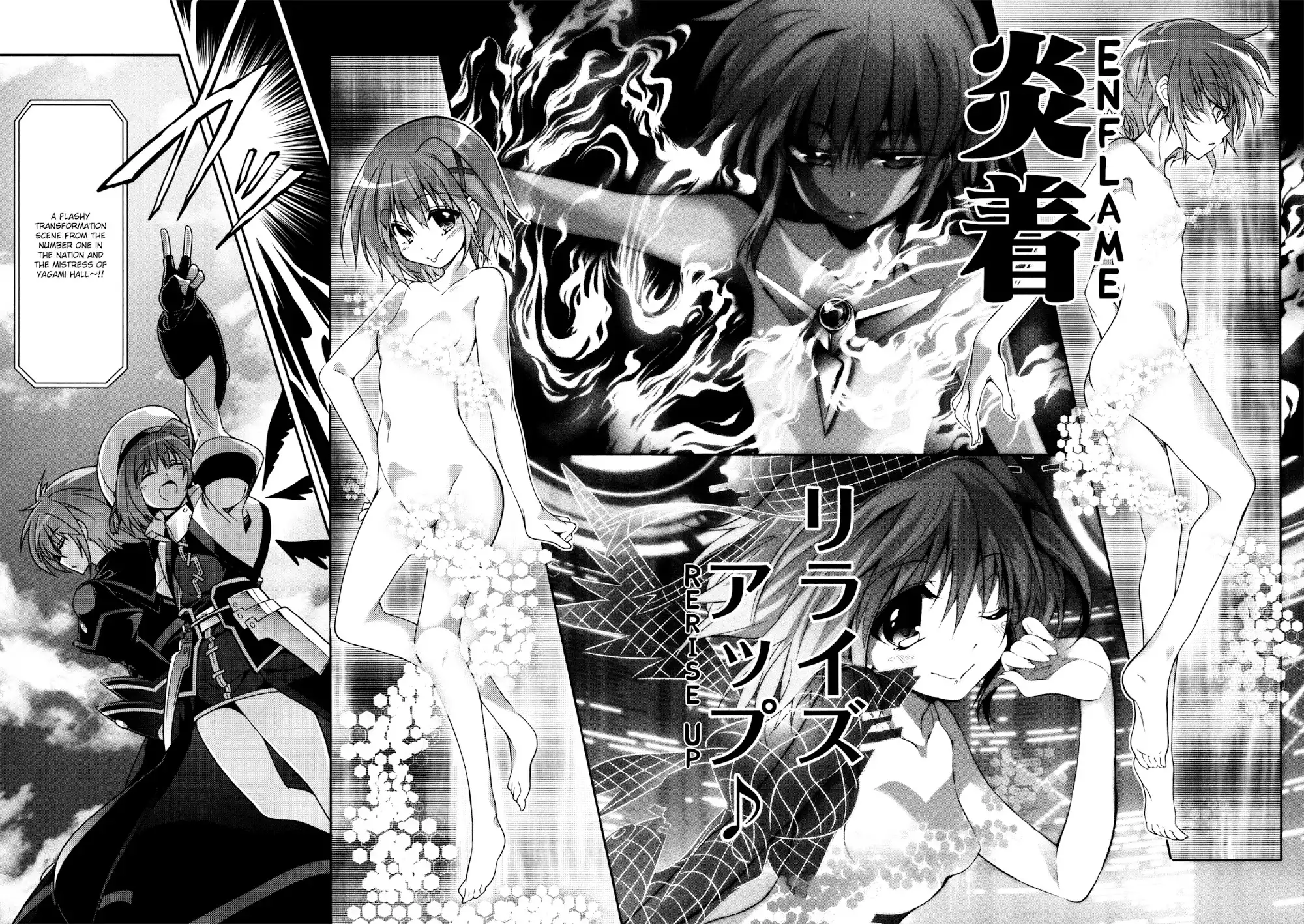 Mahou Shoujo Lyrical Nanoha INNOCENT Chapter 5 11